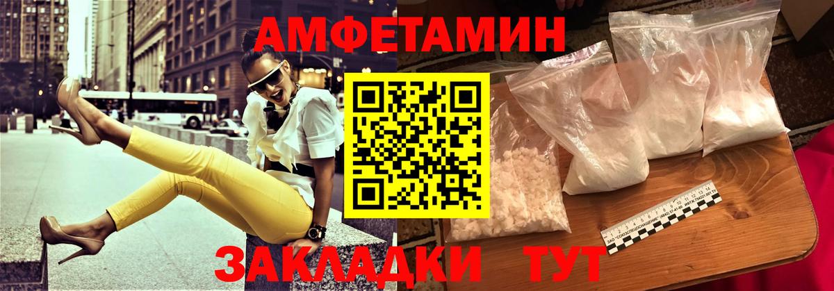 АМФ 98% Фролово
