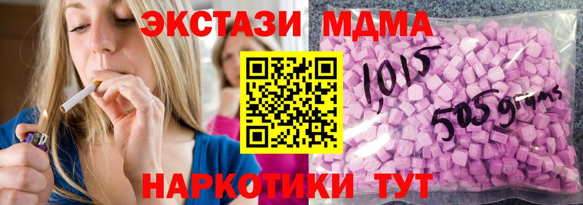 Ecstasy VHQ Фролово