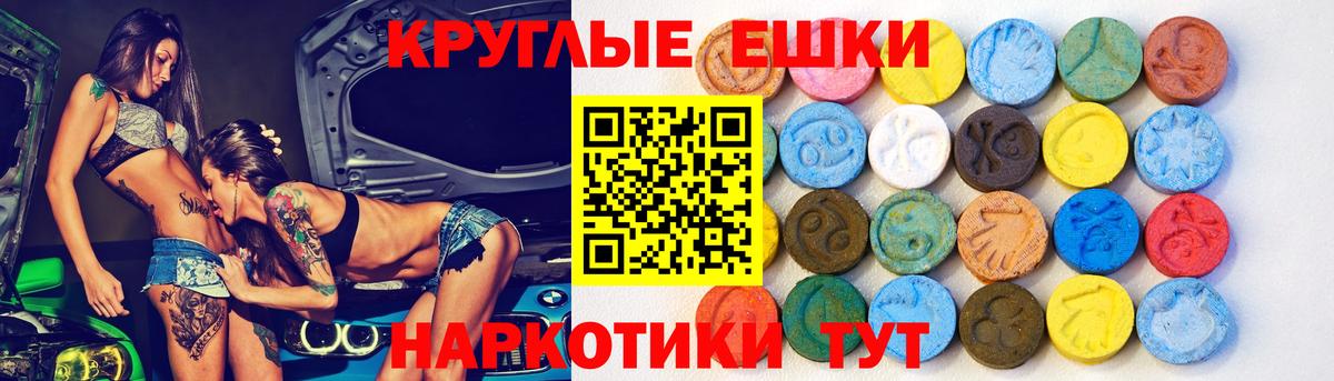 Фролово  darknet Telegram  ЭКСТАЗИ  Вход с VPN  Ecstasy 250 мг 
