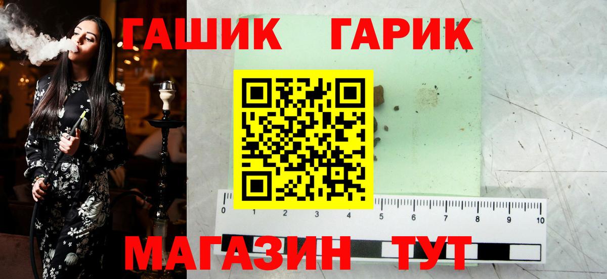 Фролово  ГАШИШ убойный  Вход с VPN 