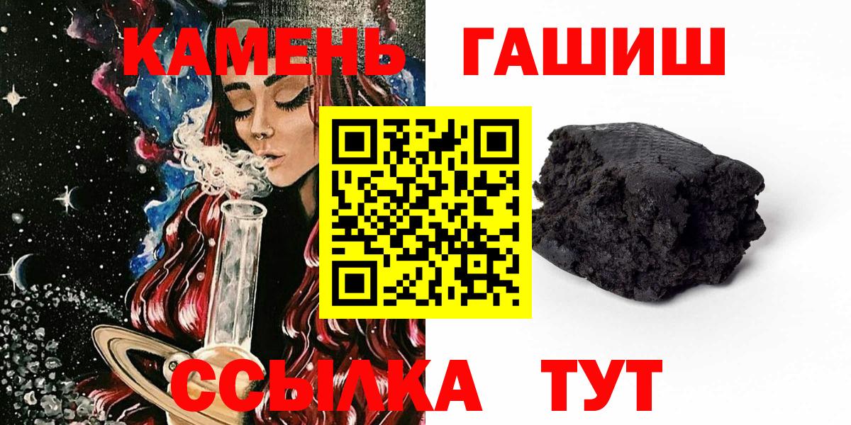 Гашиш Изолятор Фролово