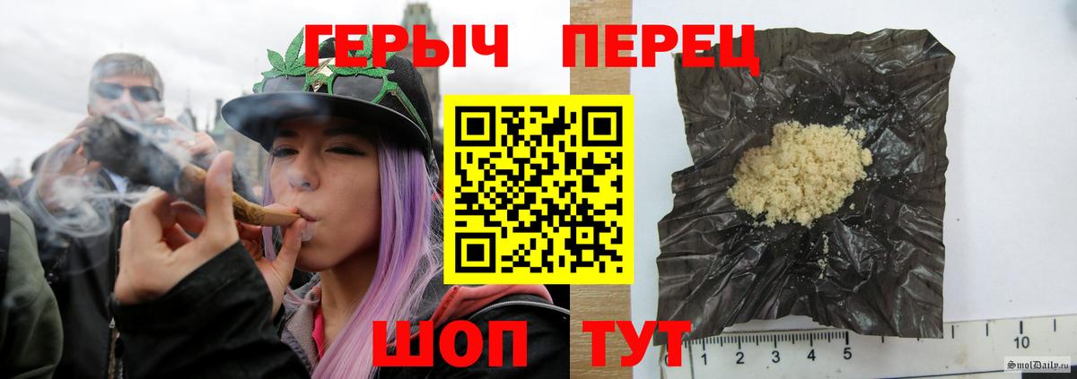 Фролово  ГЕРОИН герыч  Вход с VPN 