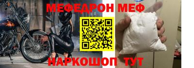 MDMA Малгобек