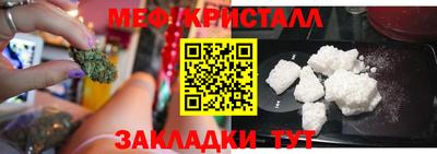 каннабис Малоярославец