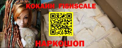 MDMA Малгобек