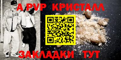 каннабис Малоярославец