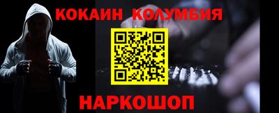 мефедрон мука Мариинск