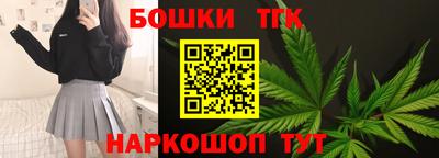 мефедрон мука Мариинск