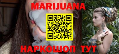 каннабис Малоярославец