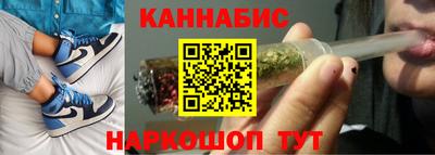 каннабис Малоярославец