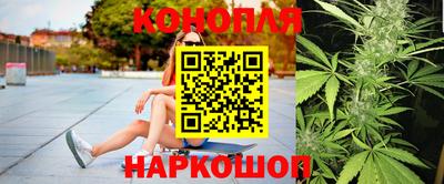 каннабис Малоярославец