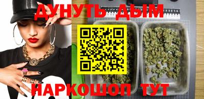 каннабис Малоярославец
