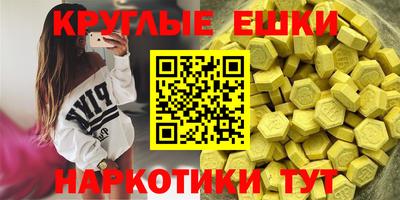 MDMA Малгобек