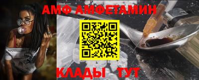 мефедрон мука Мариинск