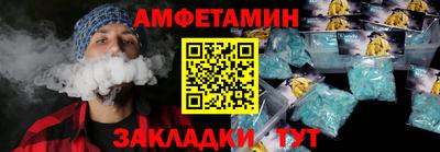 мефедрон мука Мариинск