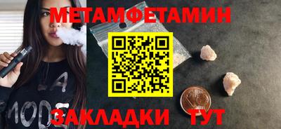 мефедрон мука Мариинск