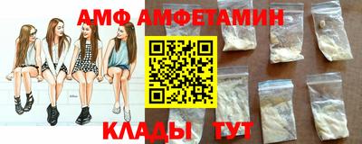 мефедрон мука Мариинск