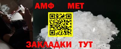 мефедрон мука Мариинск