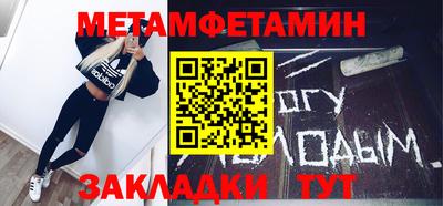 MDMA Малгобек
