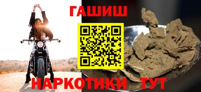 каннабис Малоярославец