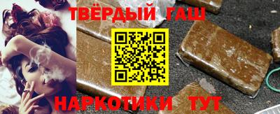 каннабис Малоярославец