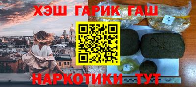 каннабис Малоярославец