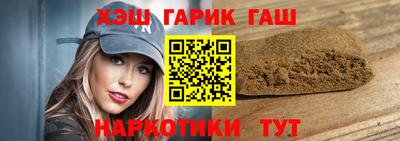 мефедрон мука Мариинск