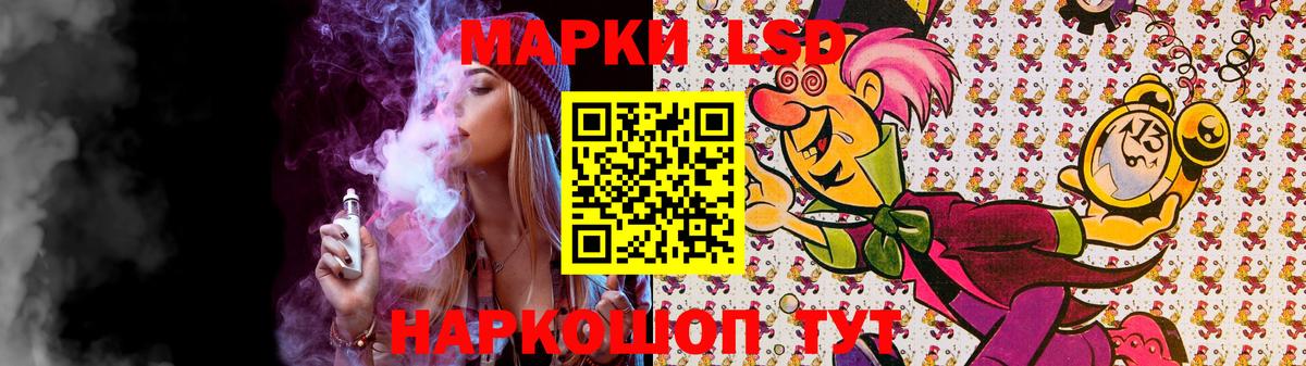 Фролово  ЛСД экстази  Лсд 25 экстази ecstasy  Вход с VPN  Лсд 25 экстази кислота 