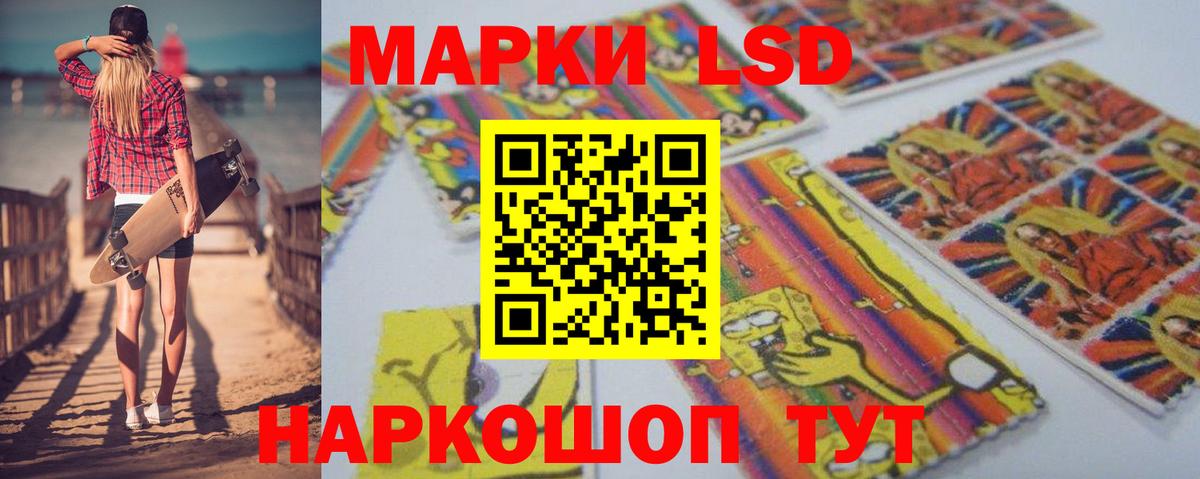 ЛСД экстази ecstasy Фролово