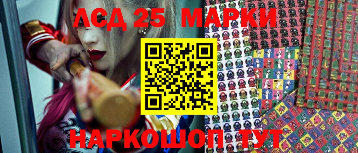 Фролово  Марки N-bome 1,8мг  как найти закладки  Марки N-bome  Марки N-bome 1,8мг  Вход с VPN 