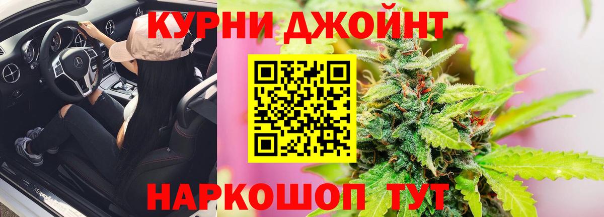 Шишки марихуана Bruce Banner Фролово